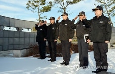 서해 5도 방문한 김두석 중부해양경비안전본부장