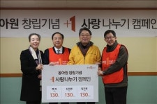 <게시판> 동아원, 저소득층에 쌀·밀가루 전달