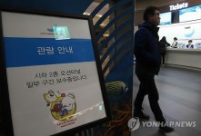 일부 구간 보수중