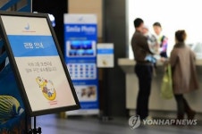 일부 구간 보수중