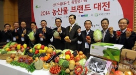 우리 농산물 최고에요!