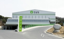 유한회사 설립한 한살림생활협동조합