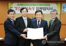안산시, 글로벌 강소기업 육성