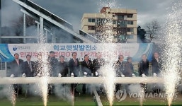 강원 55개 학교에 햇빛발전소 설치