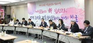 정가네조선족전통음식 - 오산시 | "한식재단, 조선족 전통음식에 비즈니스를 입히다"