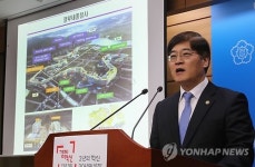 조경규 국무2차장, 3단계 중앙행정기관 이전 관련 브리핑