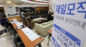 제일모직 공모주 청약 열풍