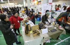 슬로푸드 한자리에