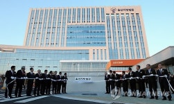 울산지방법원 신청사 준공 제막식