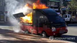 삼척서 차량화재