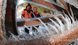 꽁꽁 언 함양 물레방아