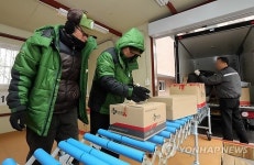 은평구, 아파트 시니어배송 택배사업소 개점