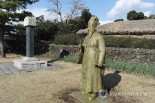 서귀포시, 추사 유배지에 멋대로 동상 설치·철거