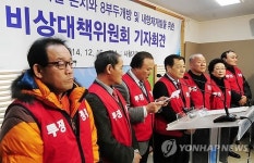 인천 8부두 올해 전면개방·국제터미널 존치해야