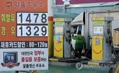 주유소 휘발유 가격 인하