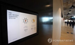 네이버, 춘천 도시첨단산업단지 본격 가동