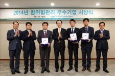 환위험관리 우수기업에 엔브이에이치코리아 등 3곳 선정