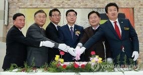 순천 고용복지플러스센터 개소식