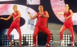빨간 싸이