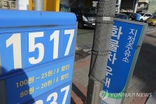 3년 9개월만에 도입 유가 최저, 우리 생활에는?