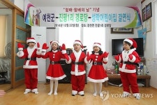 할매·할배들을 위한 꼬마 산타들의 재롱