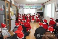 할매·할배들을 위한 꼬마 산타들의 재롱