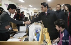 서울지방병무청 방문한 국회병영혁신특위