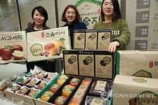 한국천하명당 십승지 농산물이 한 자리에