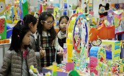 아이들 눈높이로 보는 전시회