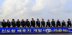 진도초저온물류 | 진도항 개발사업 시작…물류·관광거점 조성