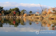 서귀포 연못에 비춰진 한라산