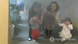 화재 대피 훈련 체험하는 어린이집 원생들