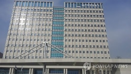 울산지방검찰청 신청사