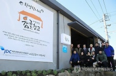 빈 감귤 창고로 카페 조성한 제주 서광동리 주민
