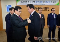 신복농산(주) | 농산시책 추진 우수 유공자, 철탑산업훈장 송윤복씨