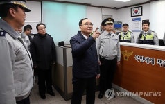 정총리, 서울역 파출소 방문