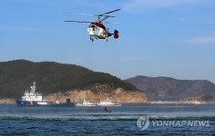 통영해경, 인명구조 훈련