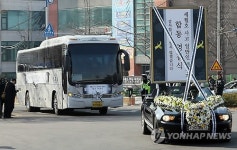 합동 분향소 떠나는 영정 차량