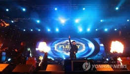 넥스트 Utd. 콘서트