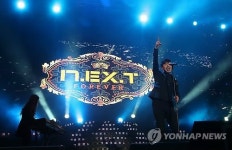 넥스트 Utd. 콘서트