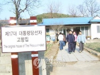 이명박 대통령 고향마을 관광객 발길 한산
