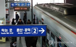 경의선 용산∼공덕 구간 개통