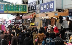 여기가 꽃분이네…국제시장 북적