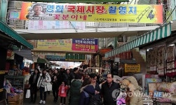 영화 국제시장 촬영지 북적