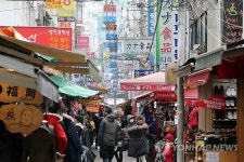 여기가 국제시장