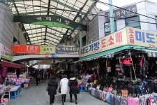 여기가 국제시장