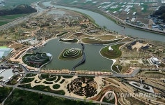 순천만정원 대한민국 제1호 국가정원 됐다