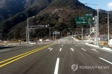 국도 31호선 영월 중동 우회구간 30일 개통