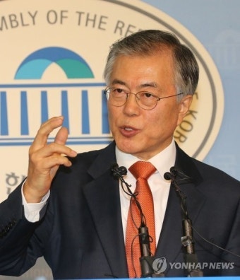 문재인 당대표 출마선언, 