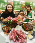 양의 해, 양고기 맛 보세요